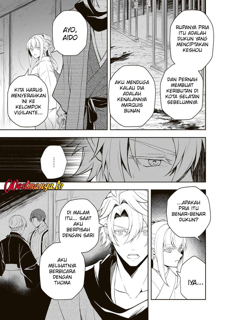 Tsuki no Shirosa wo Shirite Madoromu Chapter 5 - halaman 41