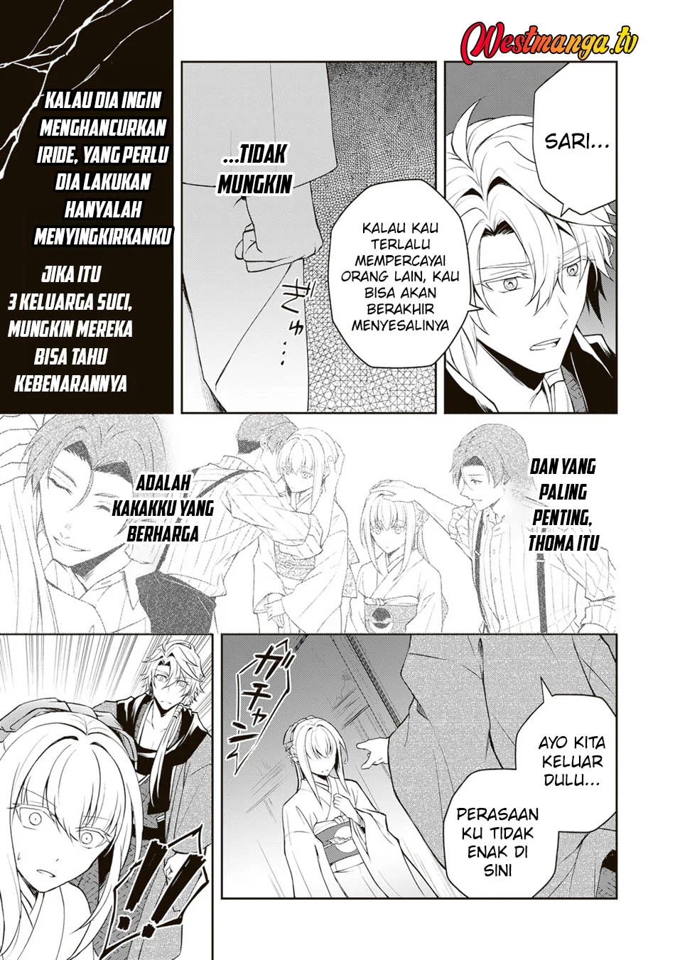 Tsuki no Shirosa wo Shirite Madoromu Chapter 5 - halaman 43