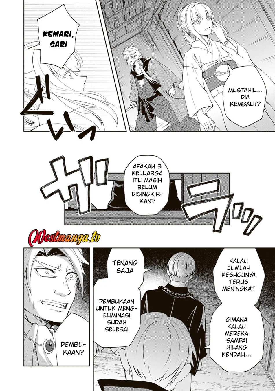 Tsuki no Shirosa wo Shirite Madoromu Chapter 5 - halaman 44