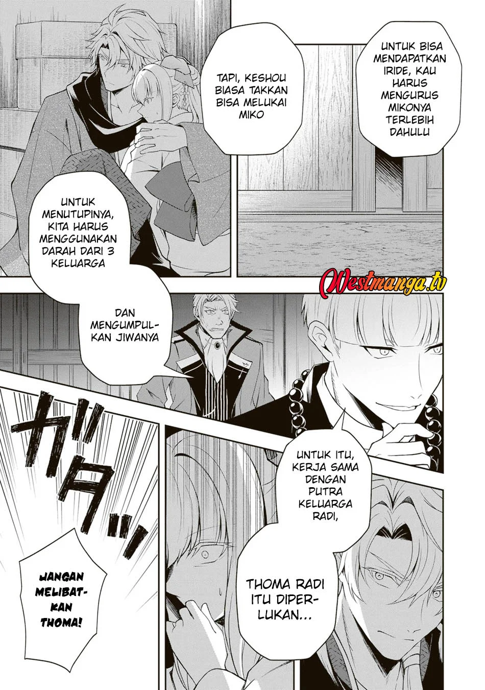 Tsuki no Shirosa wo Shirite Madoromu Chapter 5 - halaman 45