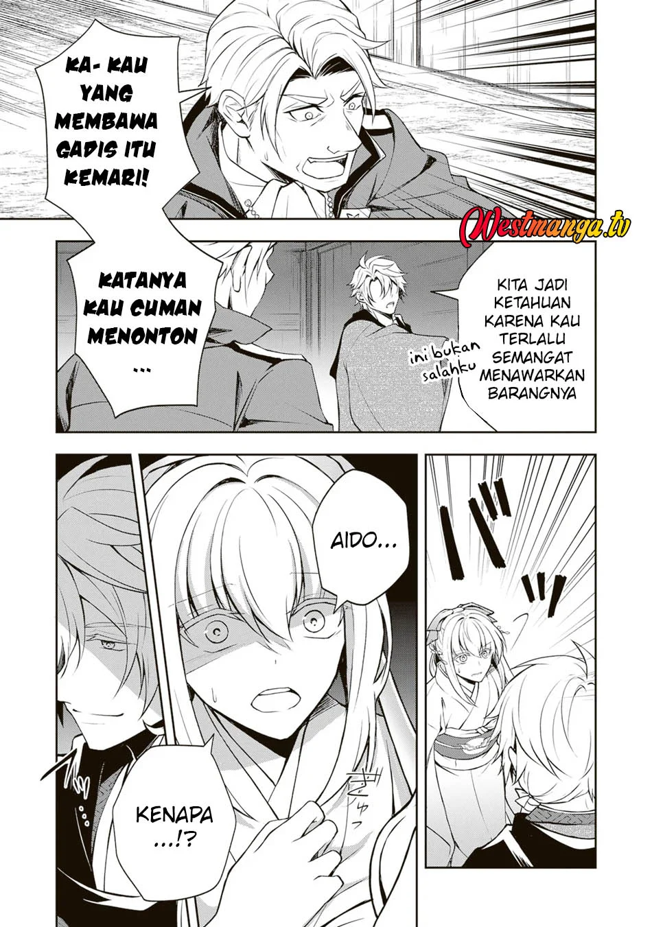 Tsuki no Shirosa wo Shirite Madoromu Chapter 5 - halaman 49