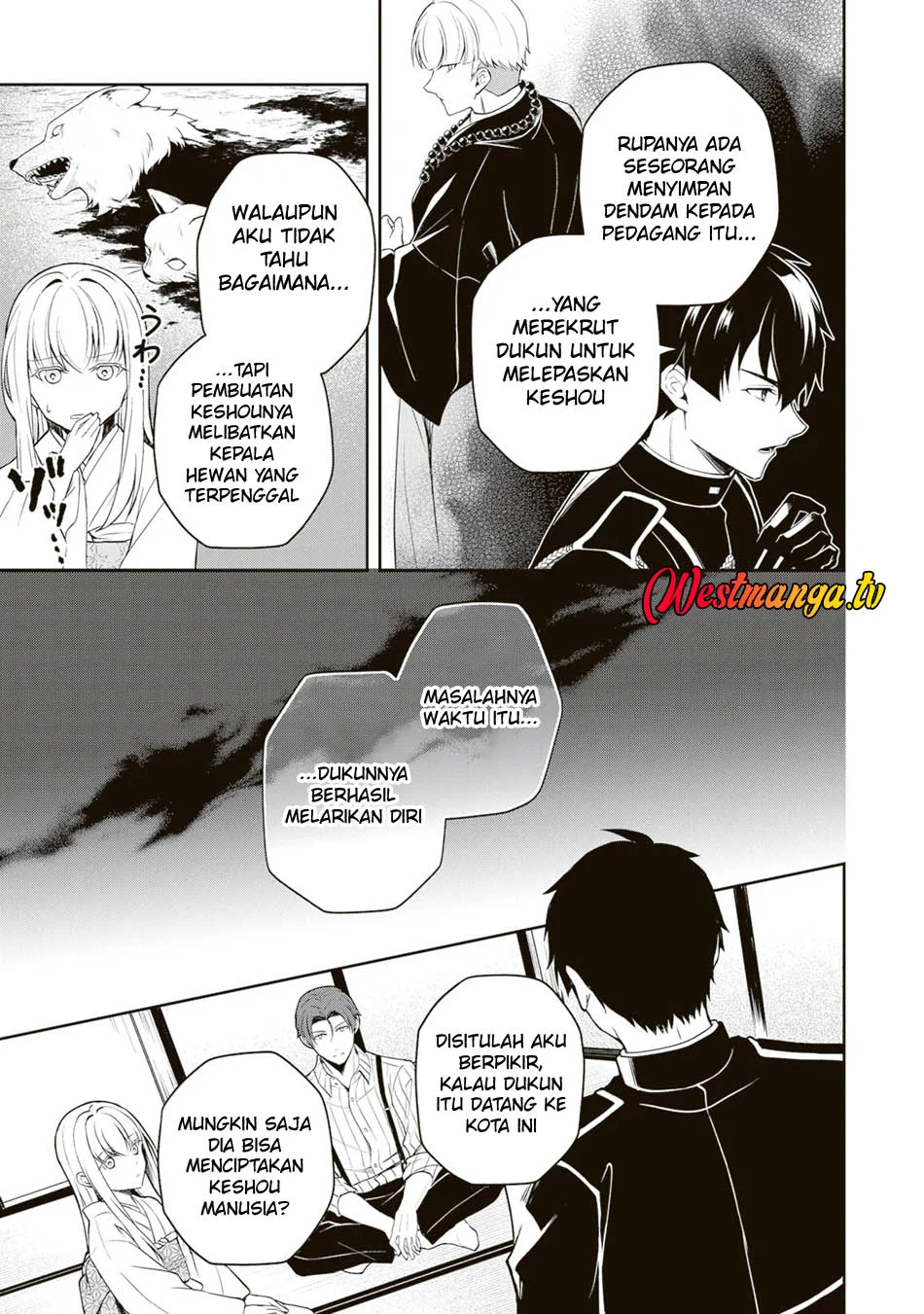Tsuki no Shirosa wo Shirite Madoromu Chapter 5 - halaman 5