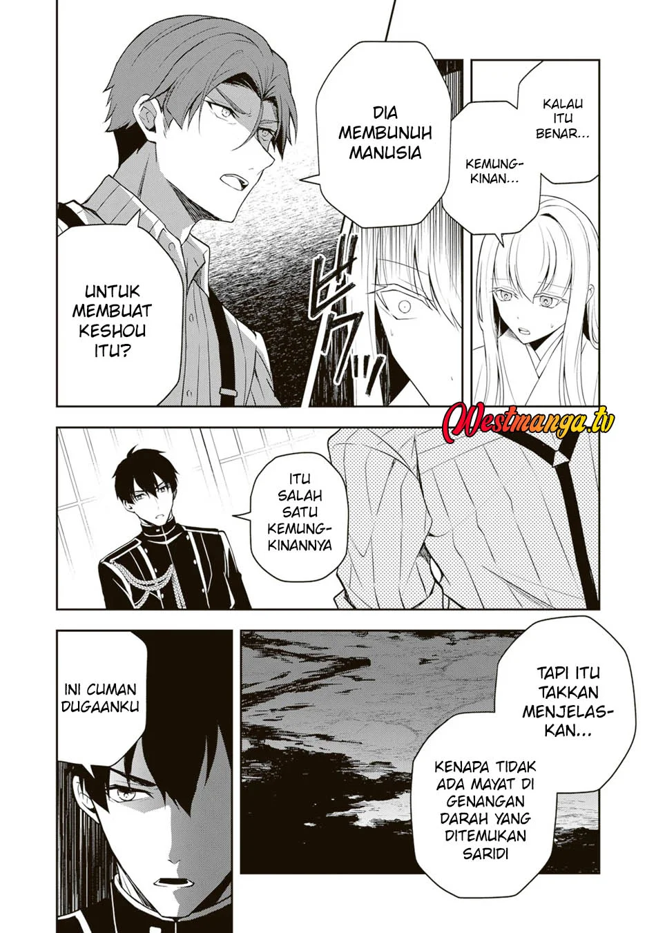Tsuki no Shirosa wo Shirite Madoromu Chapter 5 - halaman 6