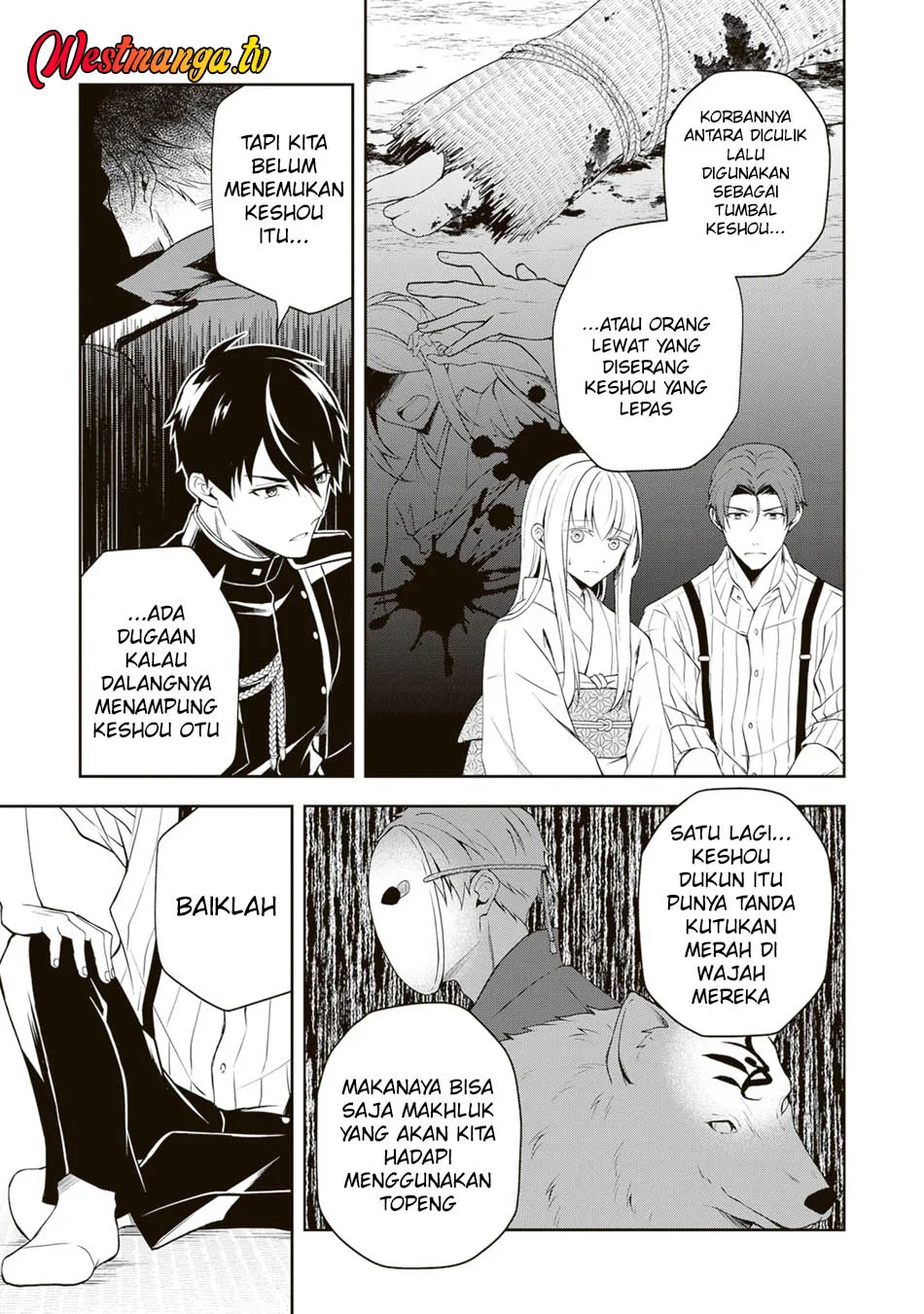 Tsuki no Shirosa wo Shirite Madoromu Chapter 5 - halaman 7