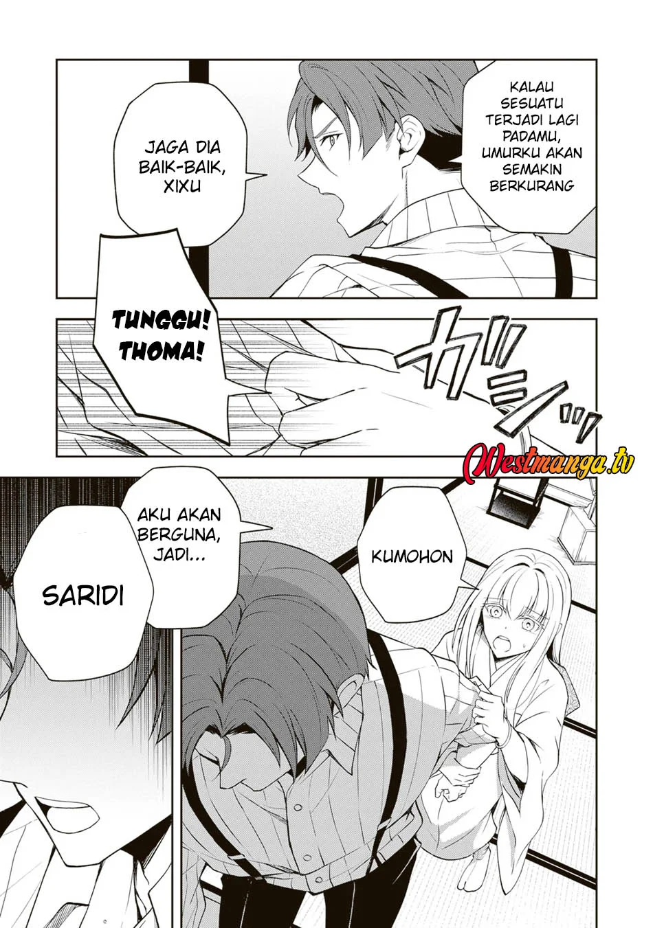 Tsuki no Shirosa wo Shirite Madoromu Chapter 5 - halaman 9