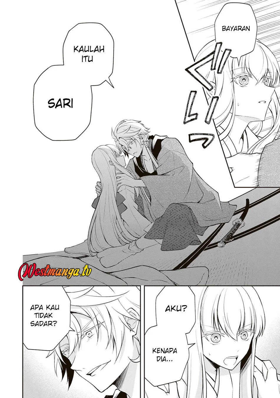 Tsuki no Shirosa wo Shirite Madoromu Chapter 6 - halaman 11