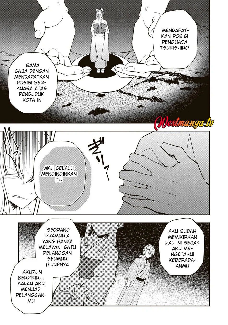 Tsuki no Shirosa wo Shirite Madoromu Chapter 6 - halaman 12