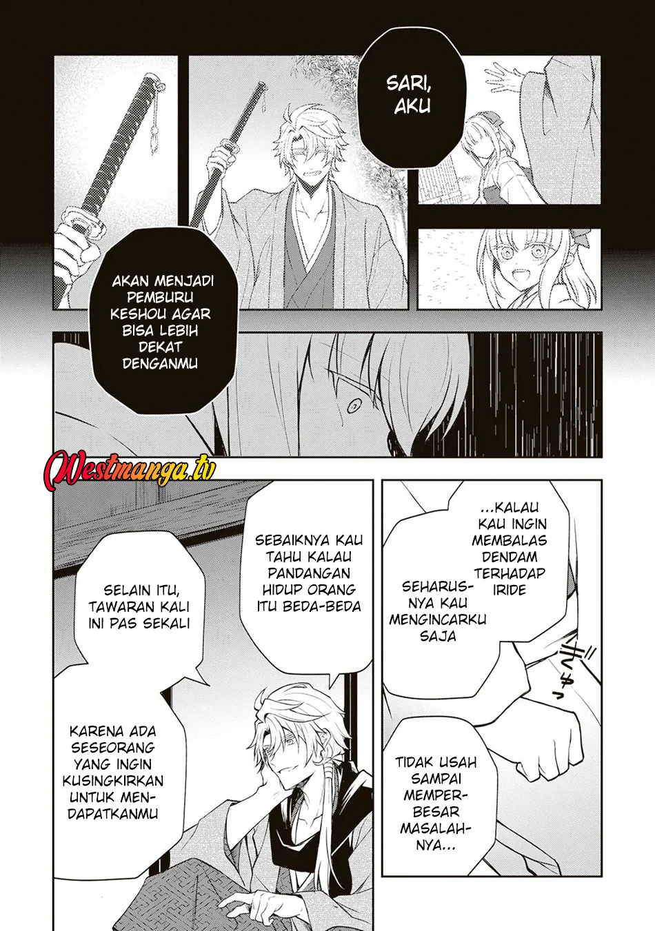 Tsuki no Shirosa wo Shirite Madoromu Chapter 6 - halaman 15