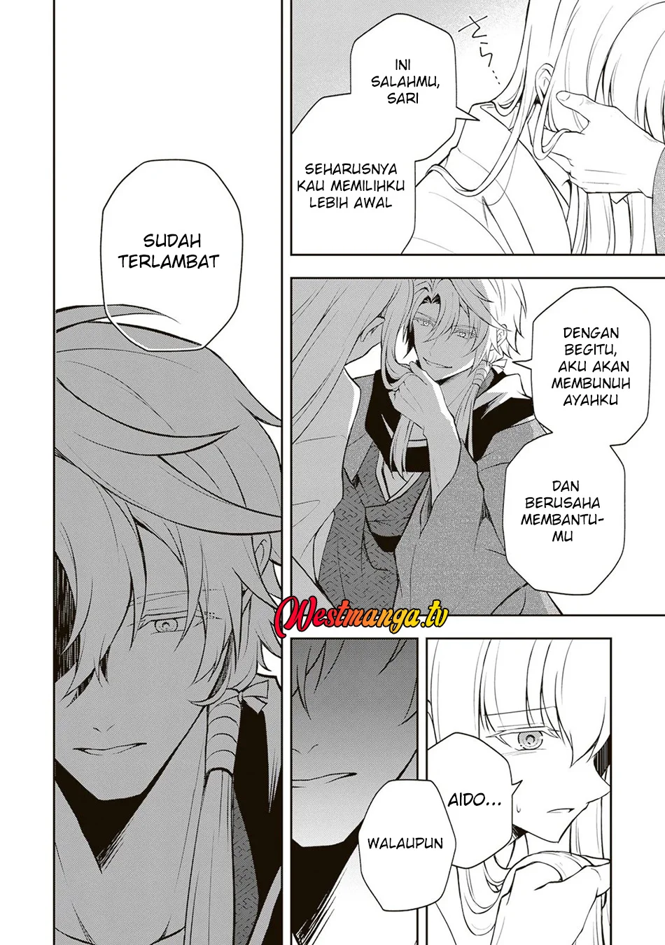 Tsuki no Shirosa wo Shirite Madoromu Chapter 6 - halaman 17