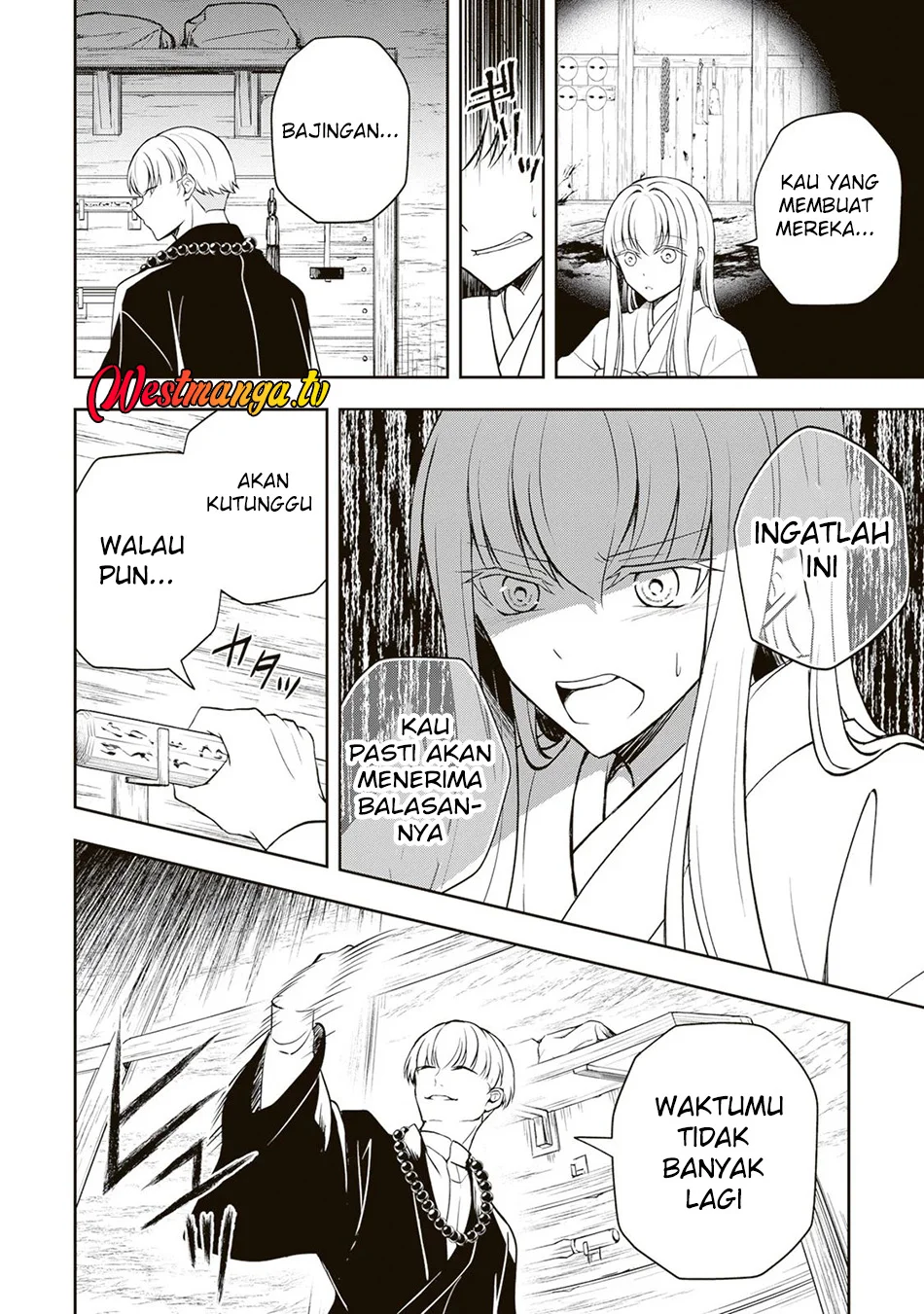 Tsuki no Shirosa wo Shirite Madoromu Chapter 6 - halaman 21
