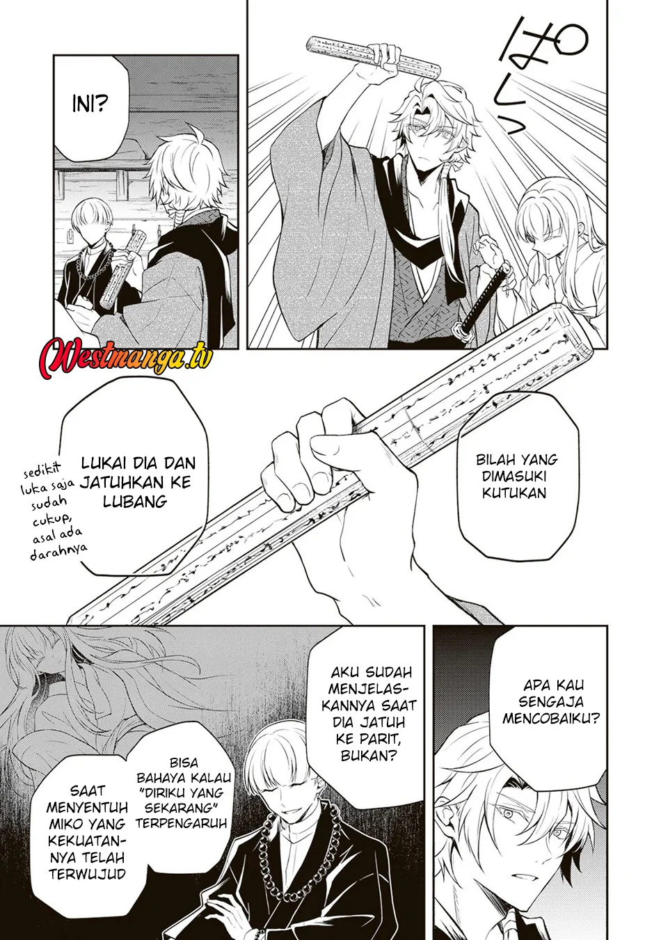 Tsuki no Shirosa wo Shirite Madoromu Chapter 6 - halaman 22