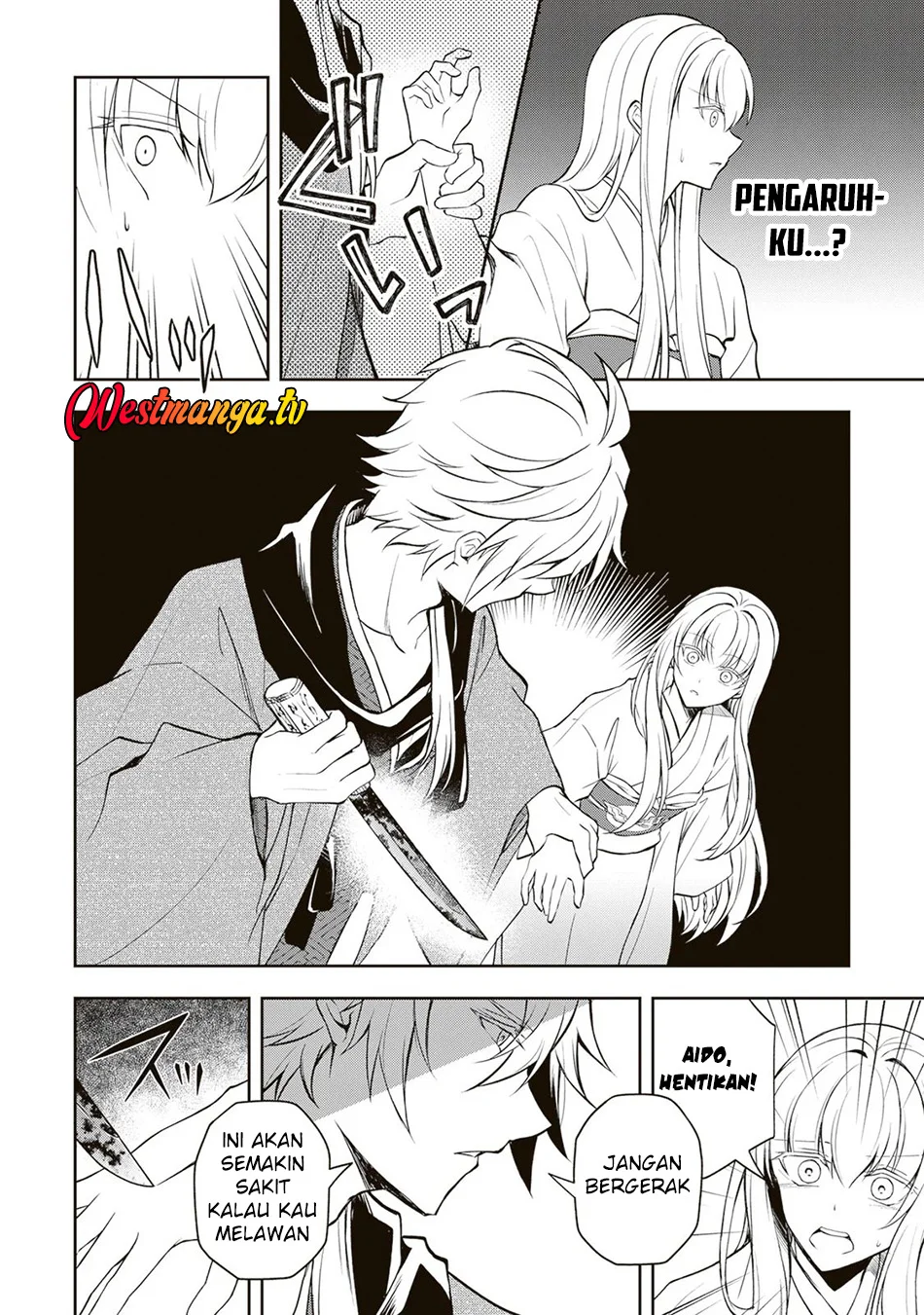 Tsuki no Shirosa wo Shirite Madoromu Chapter 6 - halaman 23
