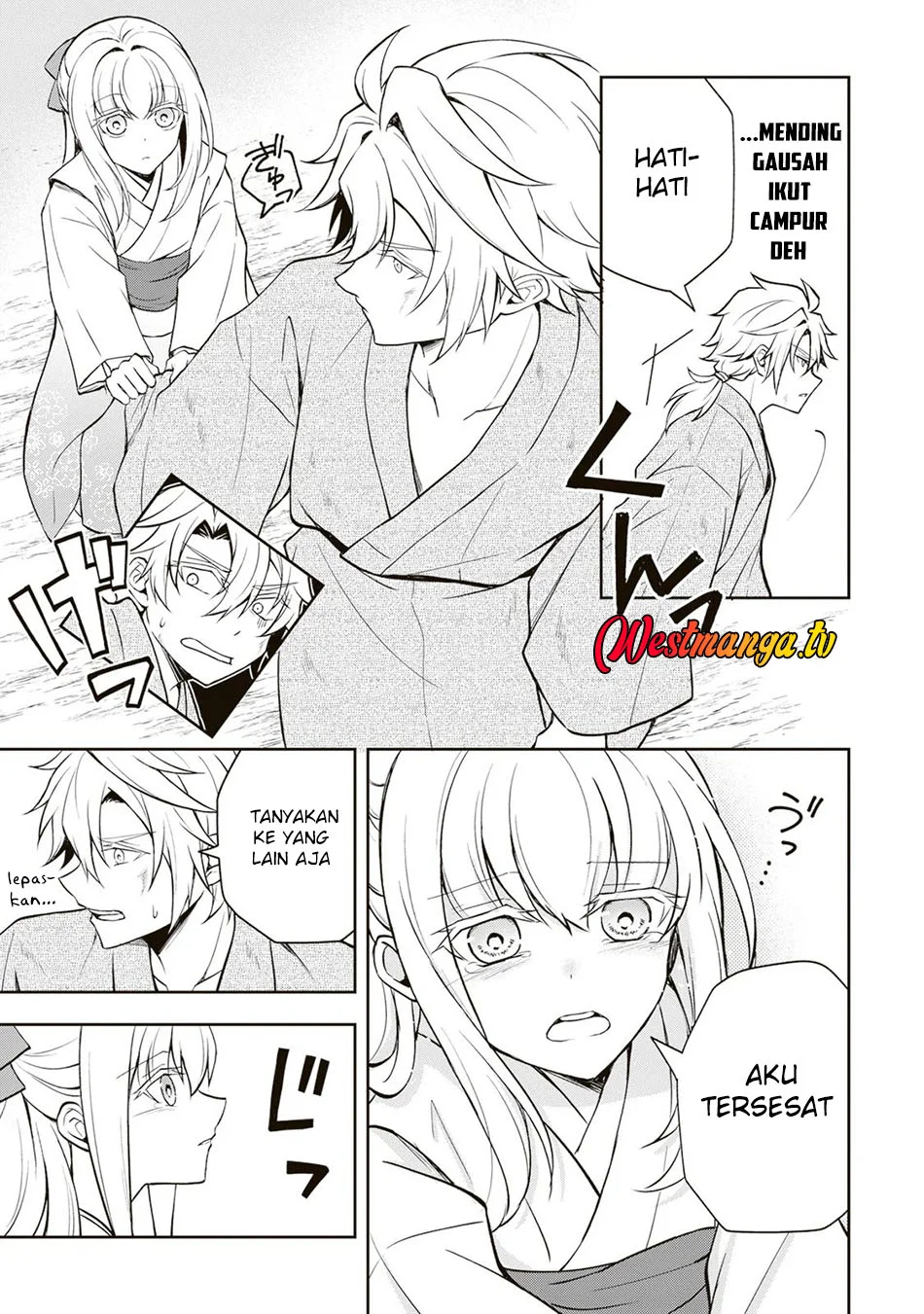 Tsuki no Shirosa wo Shirite Madoromu Chapter 6 - halaman 4