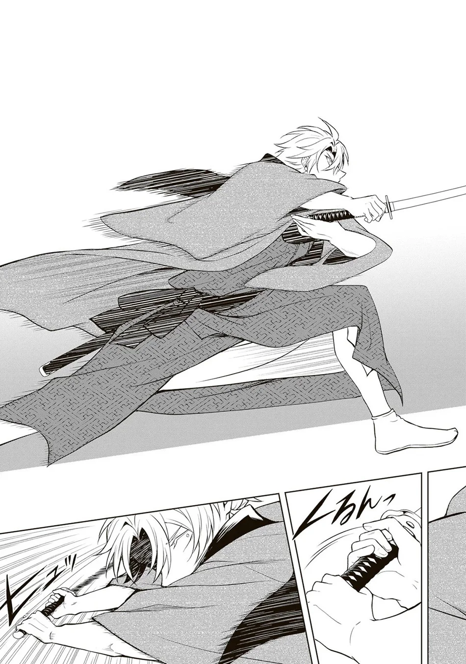Tsuki no Shirosa wo Shirite Madoromu Chapter 7 - halaman 18