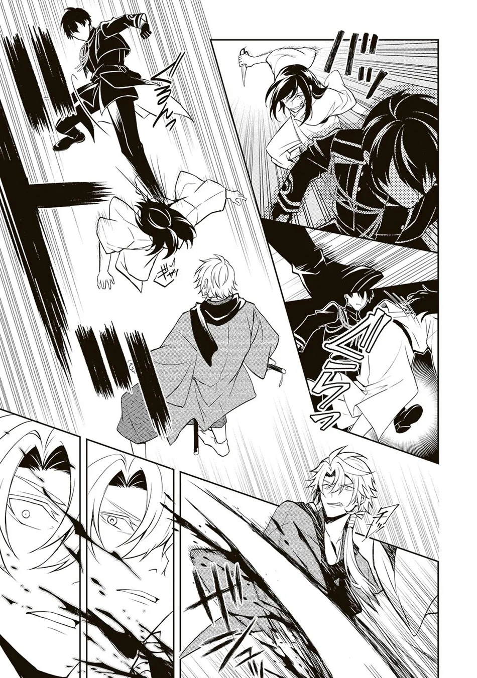 Tsuki no Shirosa wo Shirite Madoromu Chapter 7 - halaman 20