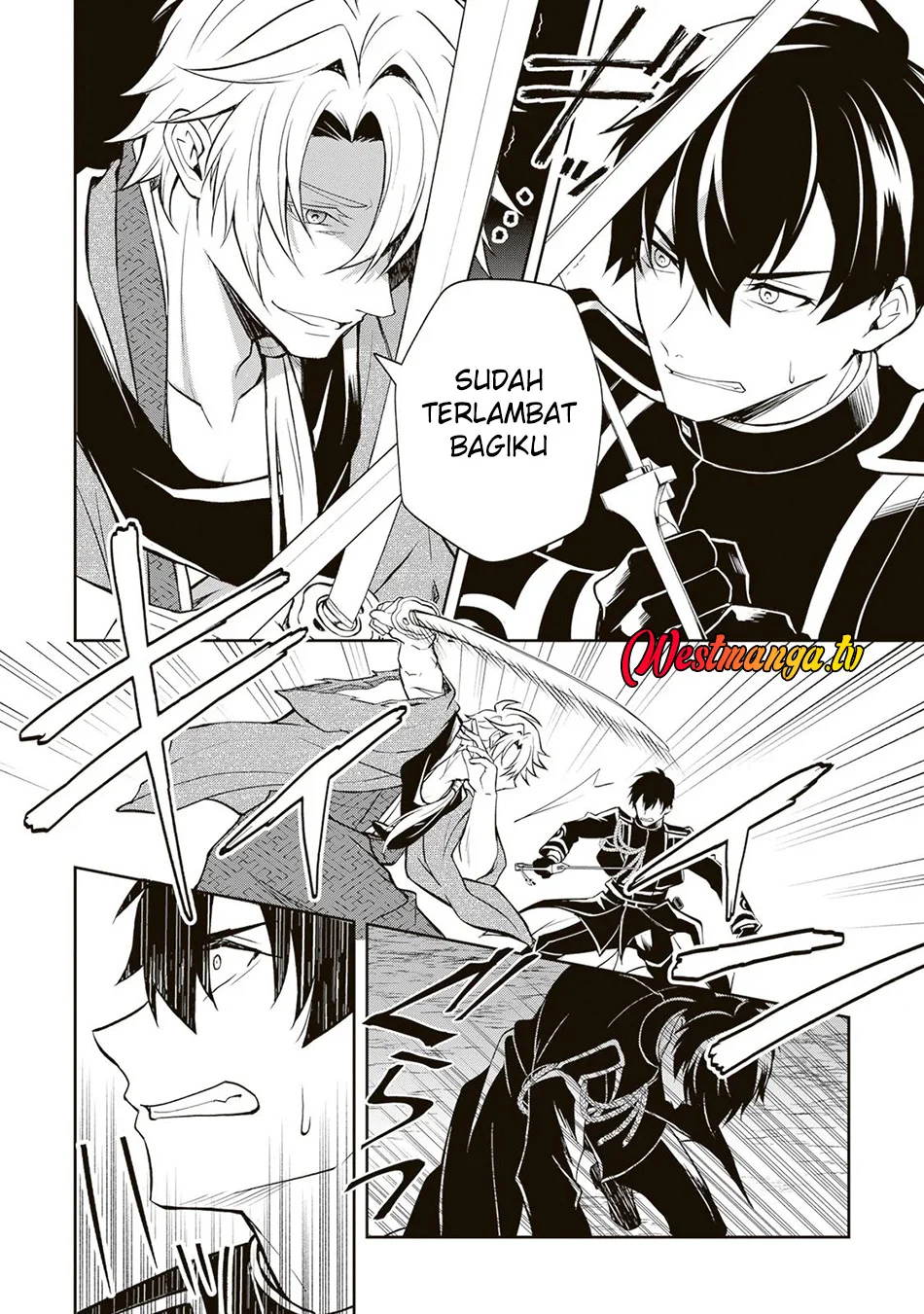 Tsuki no Shirosa wo Shirite Madoromu Chapter 7 - halaman 25