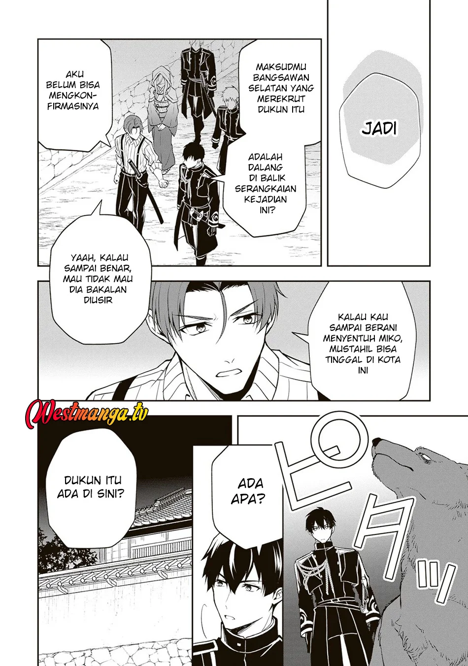 Tsuki no Shirosa wo Shirite Madoromu Chapter 7 - halaman 3