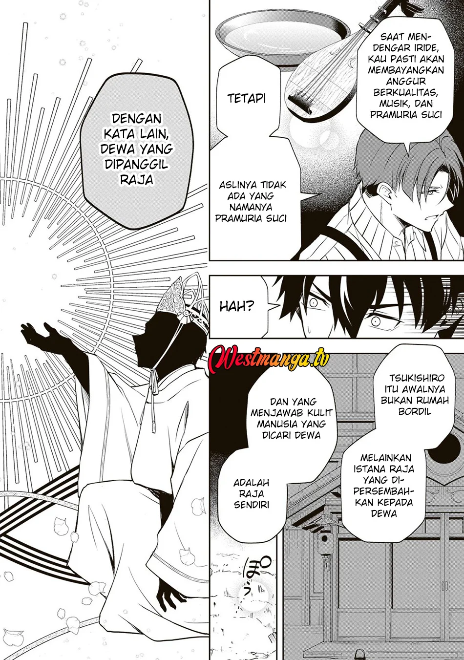 Tsuki no Shirosa wo Shirite Madoromu Chapter 7 - halaman 41