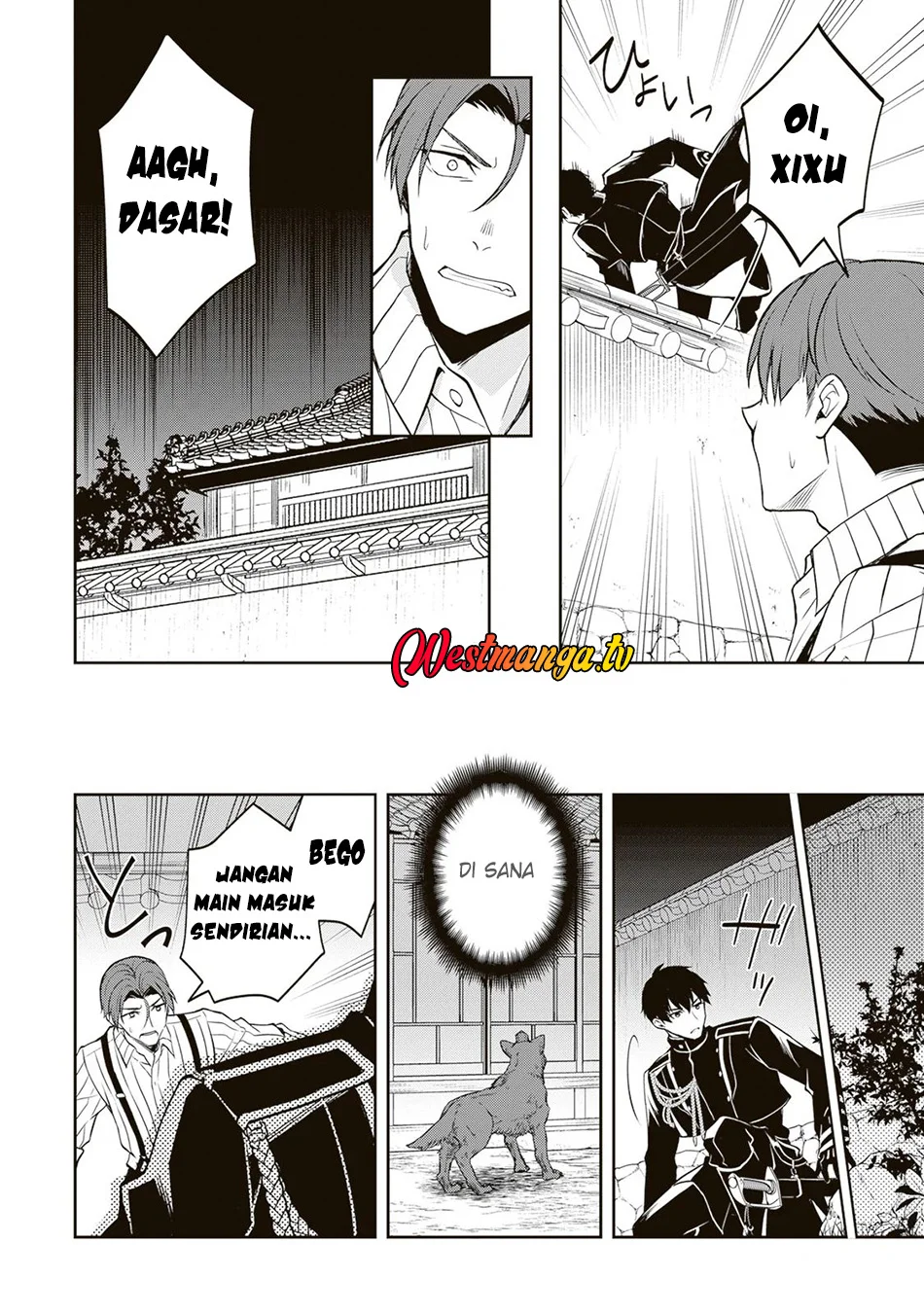 Tsuki no Shirosa wo Shirite Madoromu Chapter 7 - halaman 5