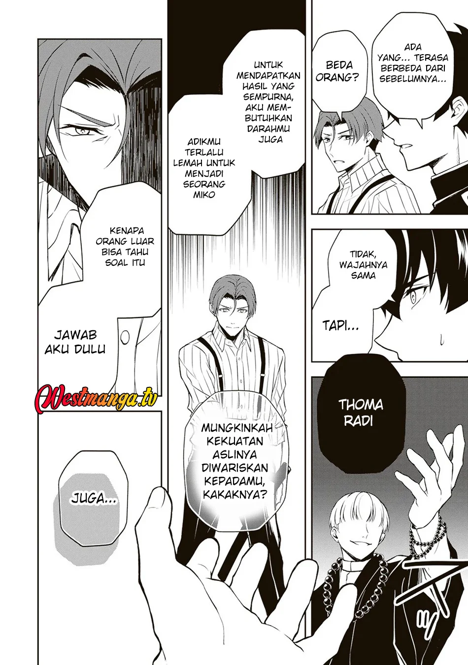 Tsuki no Shirosa wo Shirite Madoromu Chapter 7 - halaman 9