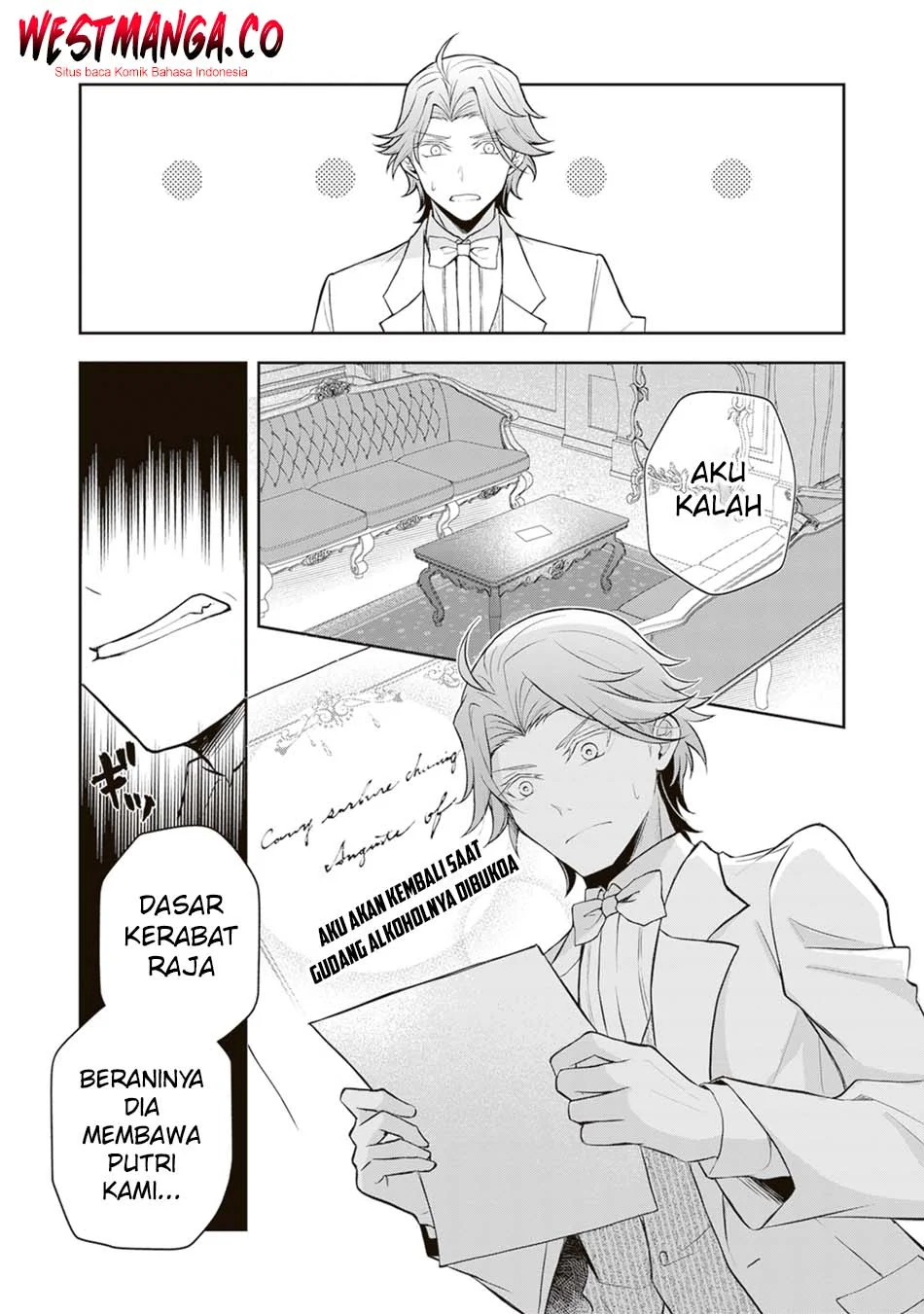 Tsuki no Shirosa wo Shirite Madoromu Chapter 9 - halaman 21