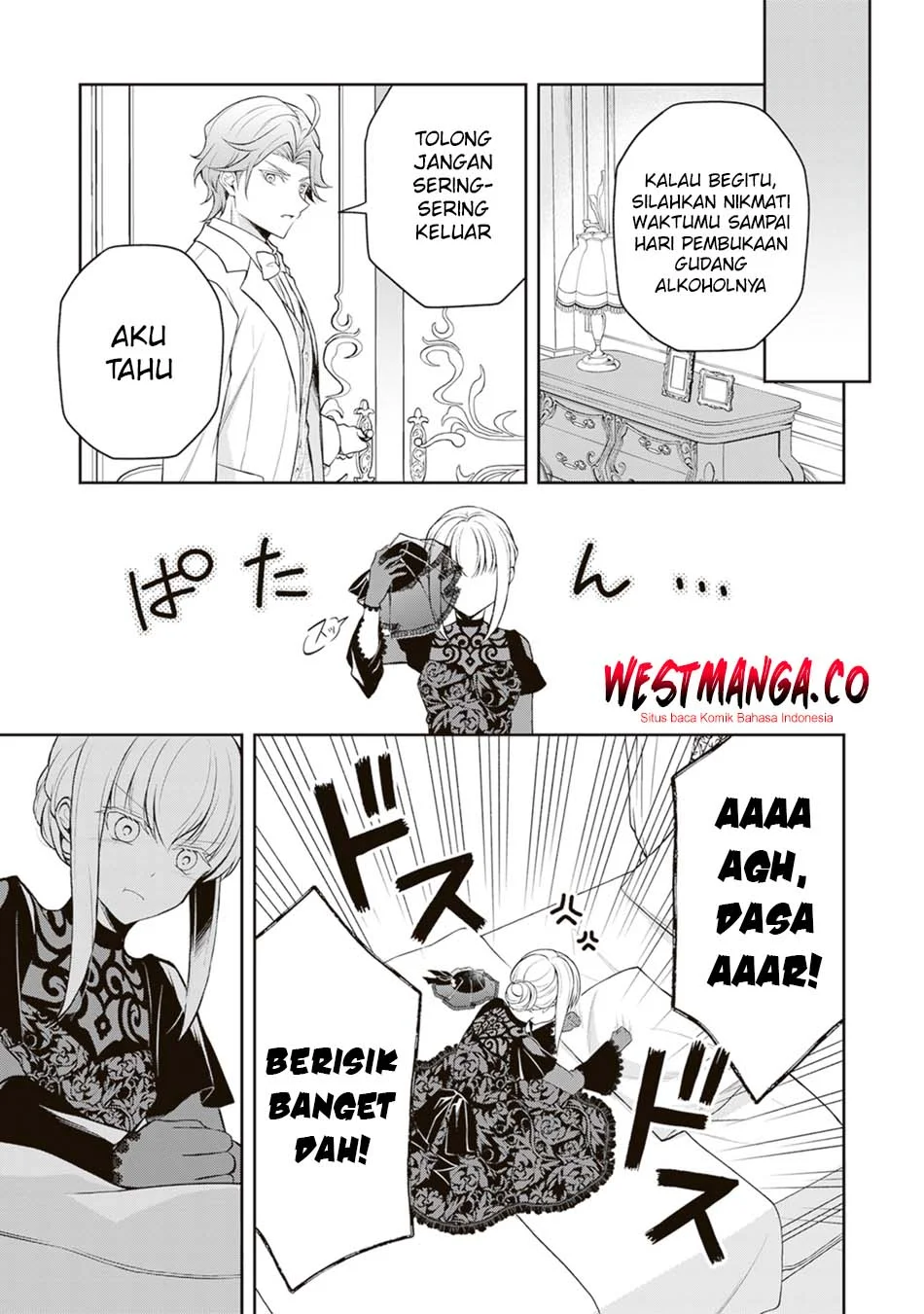 Tsuki no Shirosa wo Shirite Madoromu Chapter 9 - halaman 9