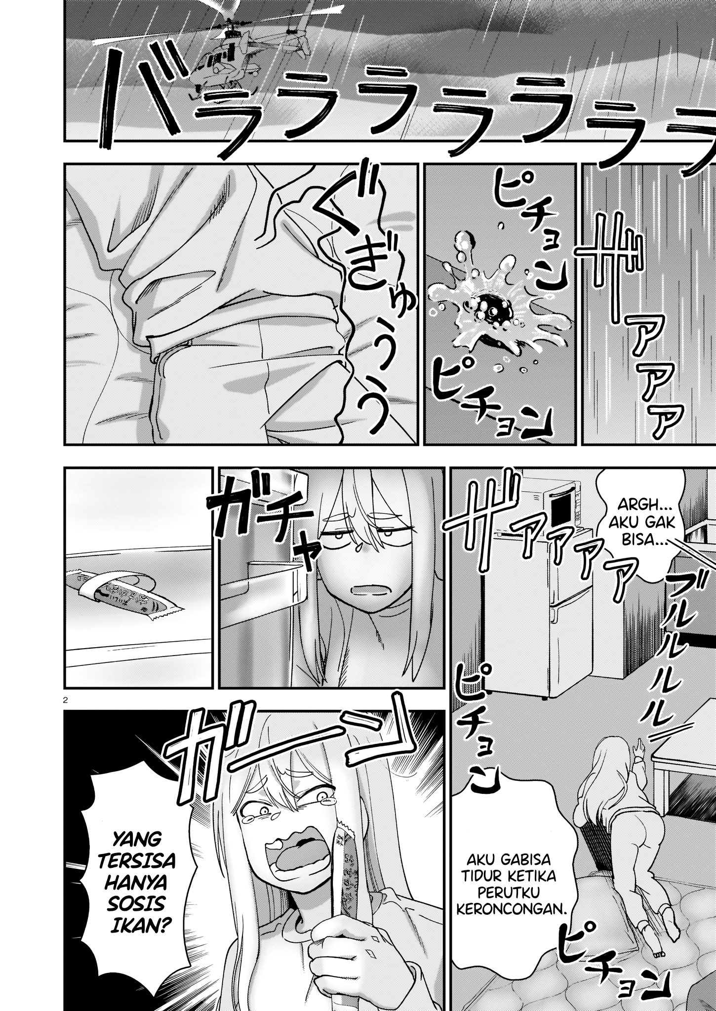 Tsuki no Uragawa Chapter 0 - halaman 2