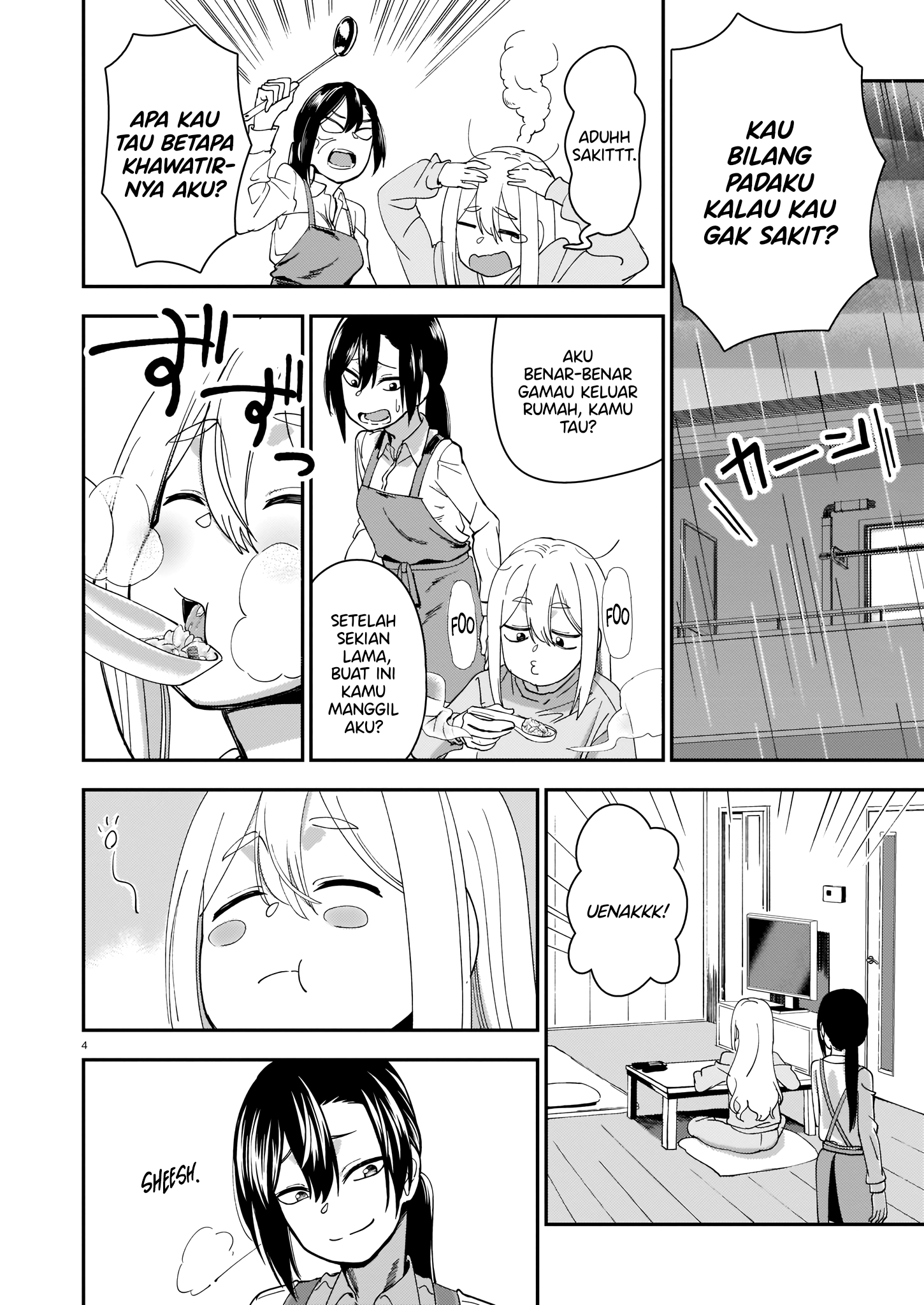 Tsuki no Uragawa Chapter 0 - halaman 4