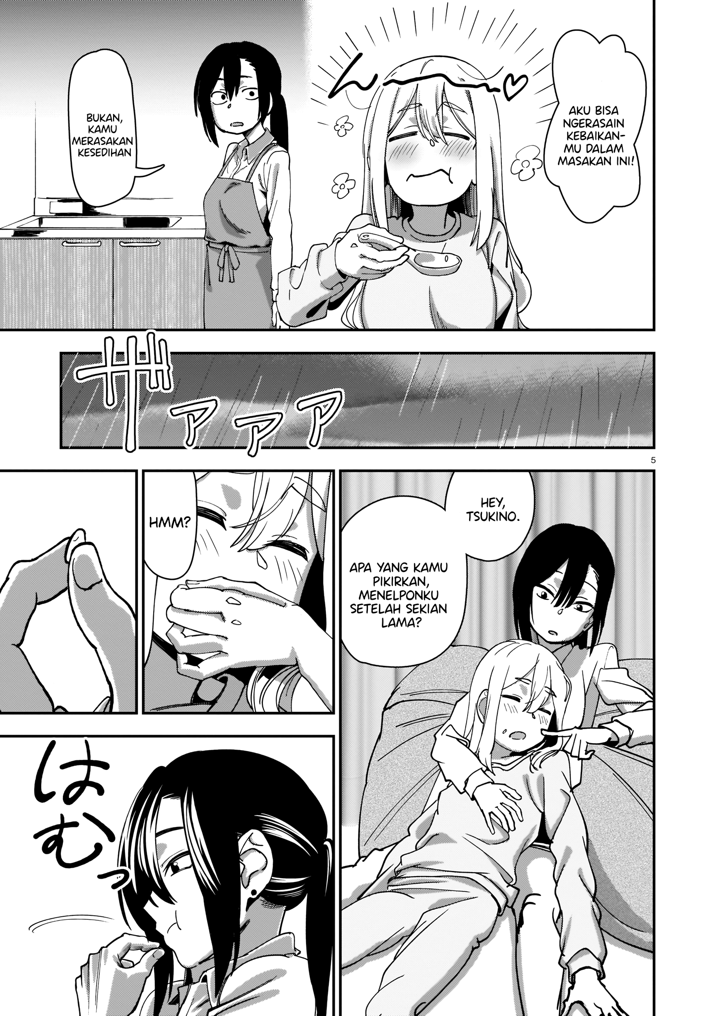 Tsuki no Uragawa Chapter 0 - halaman 5