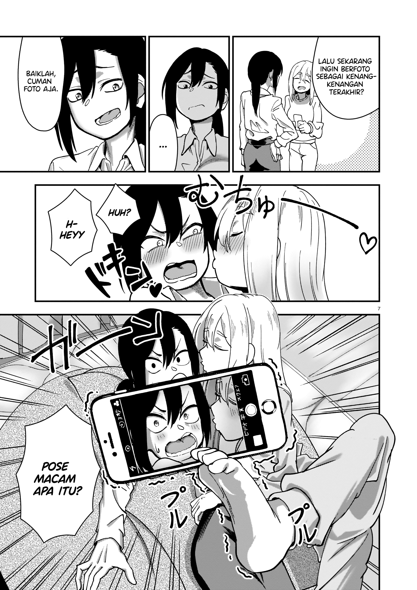 Tsuki no Uragawa Chapter 0 - halaman 7