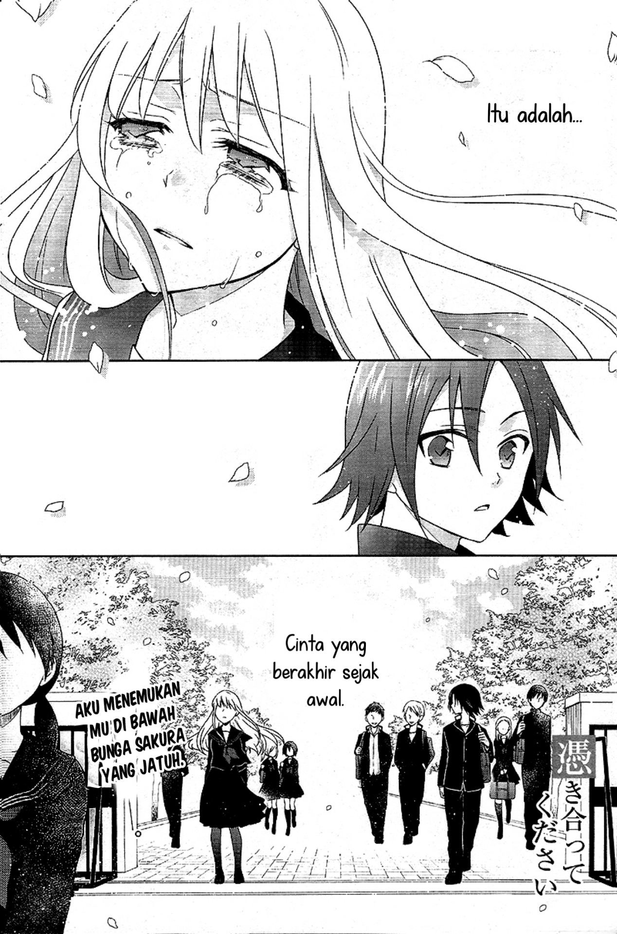 Tsukiatte Kudasai Chapter 0 - halaman 1