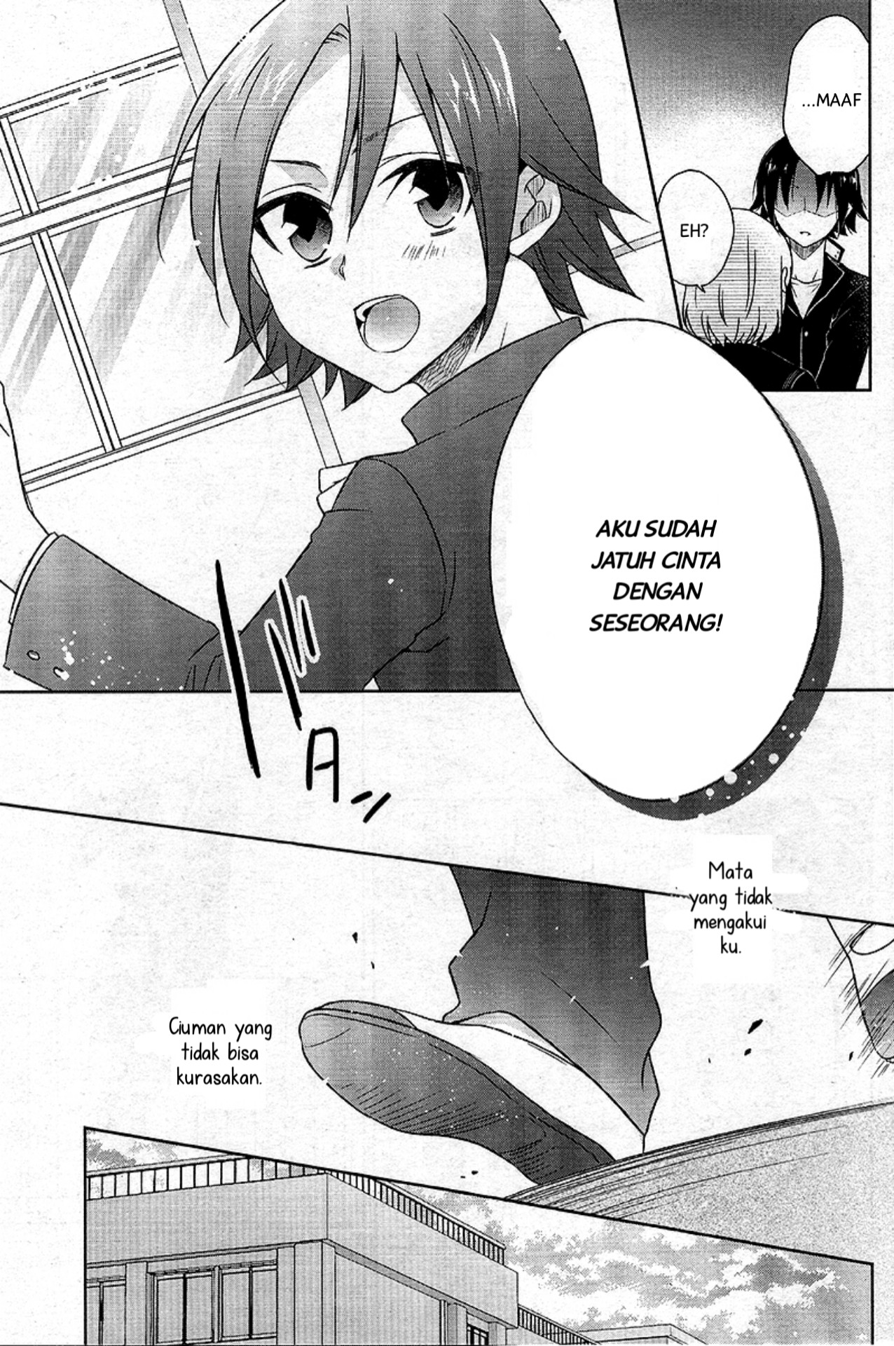 Tsukiatte Kudasai Chapter 0 - halaman 11