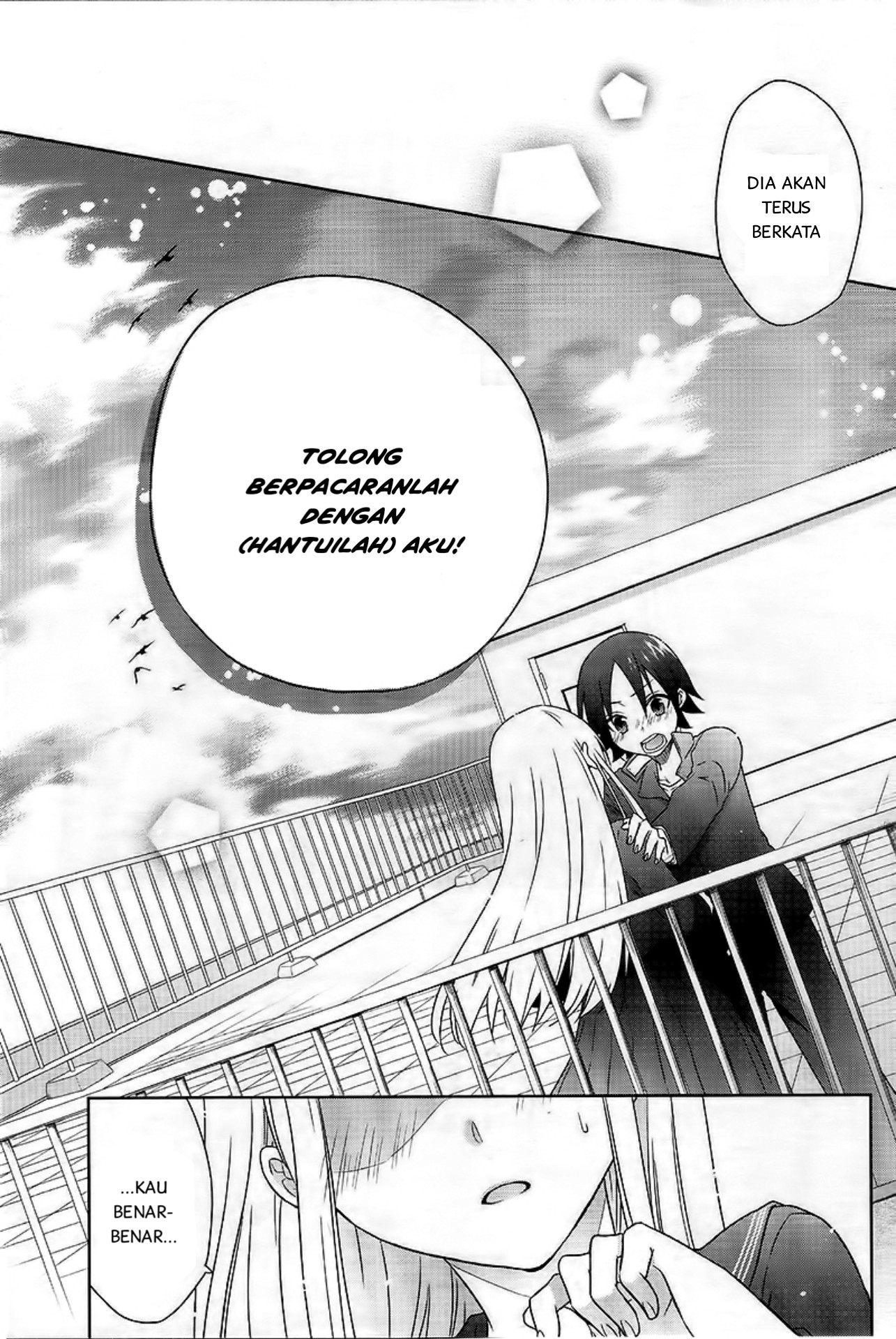 Tsukiatte Kudasai Chapter 0 - halaman 15