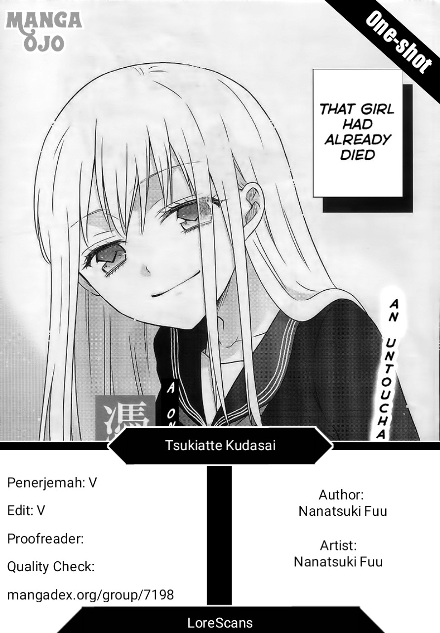 Tsukiatte Kudasai Chapter 0 - halaman 17