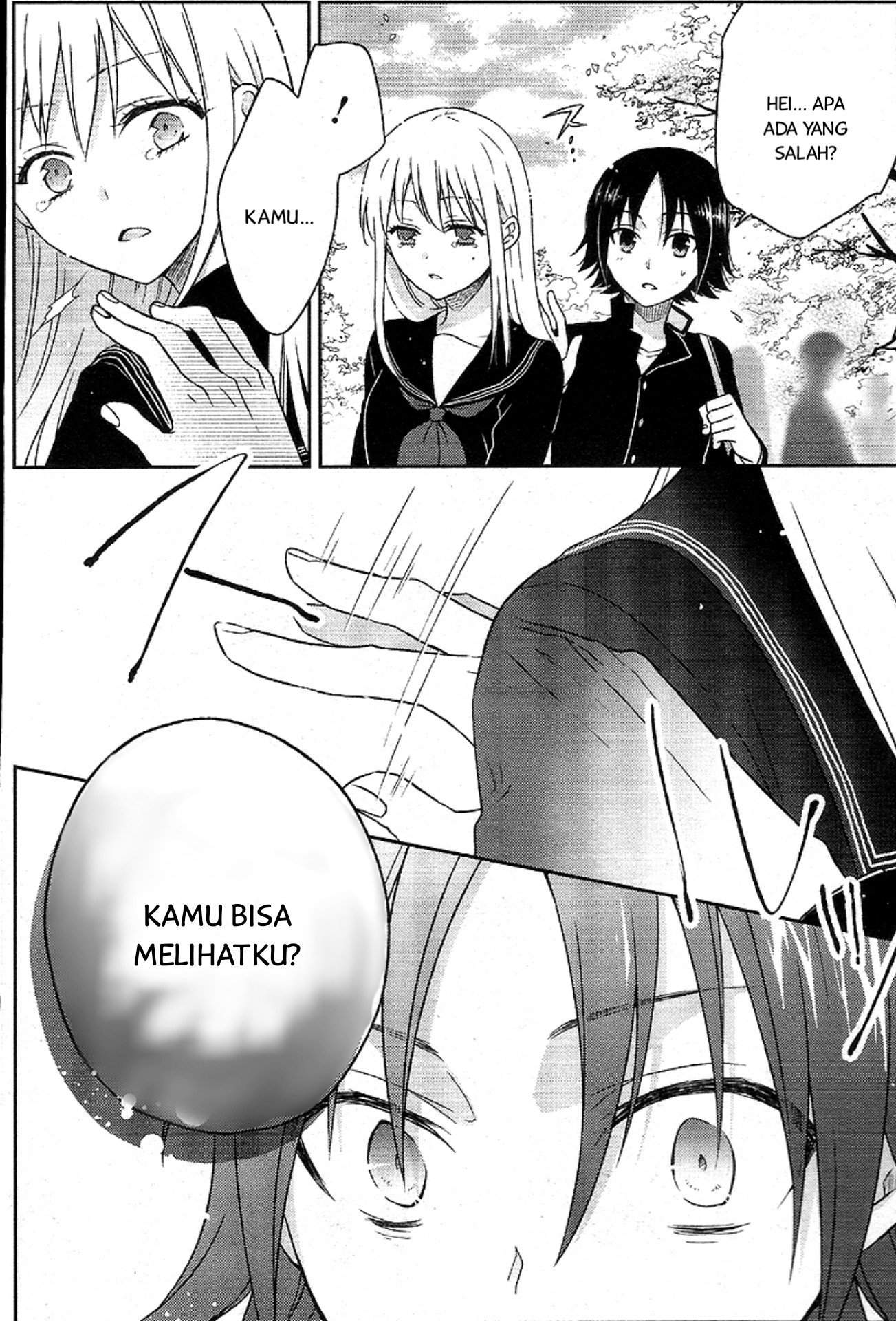 Tsukiatte Kudasai Chapter 0 - halaman 2