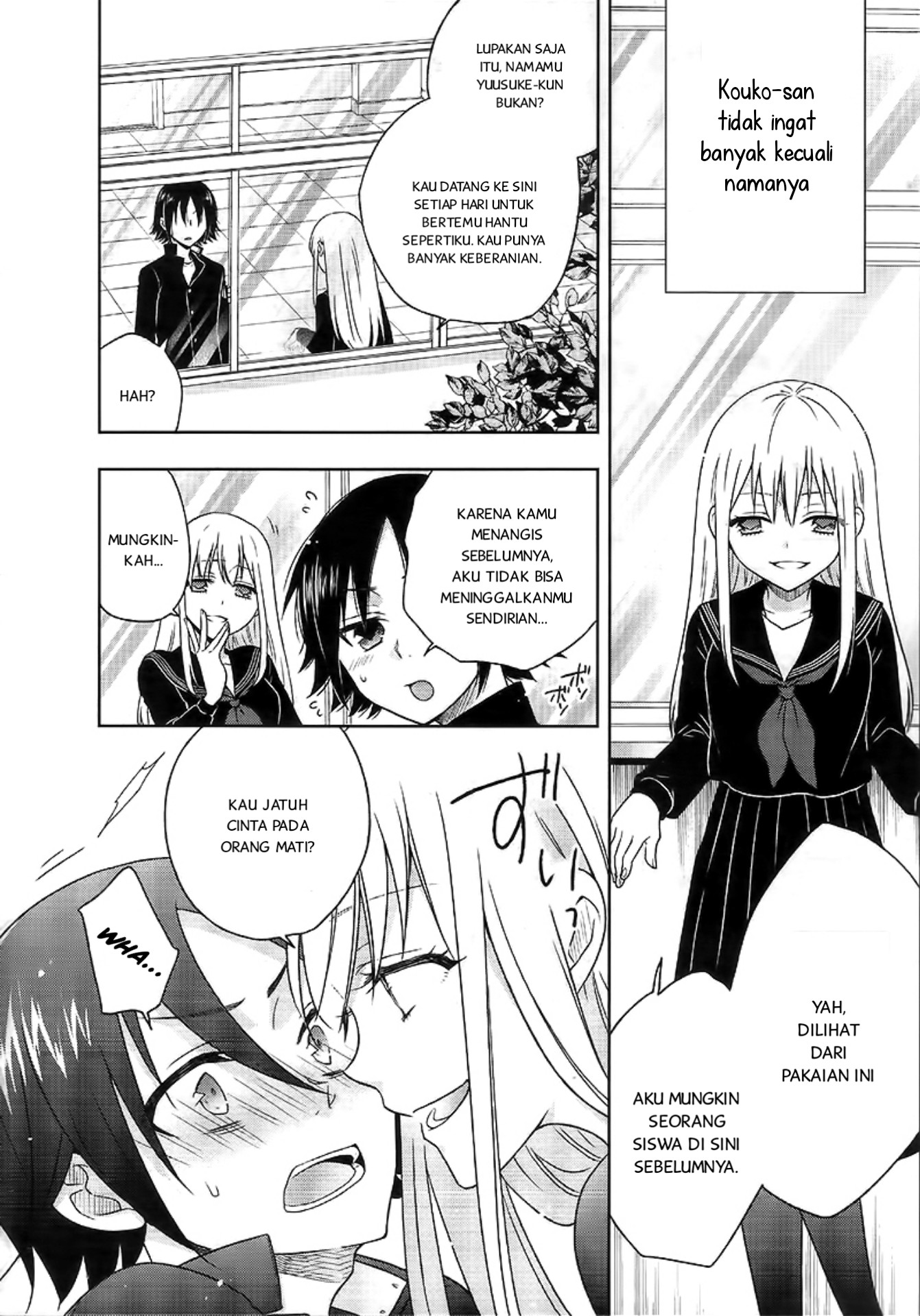 Tsukiatte Kudasai Chapter 0 - halaman 5