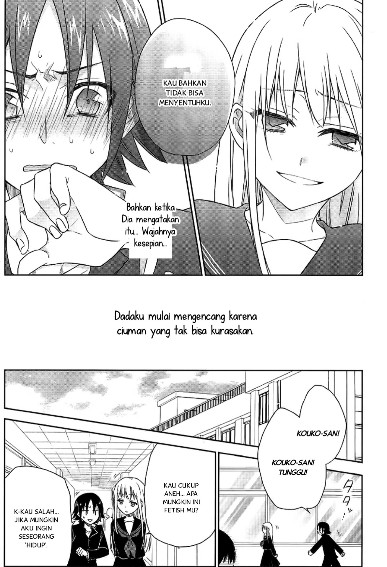 Tsukiatte Kudasai Chapter 0 - halaman 8