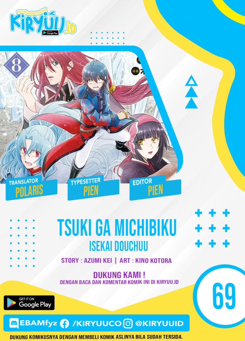 Tsukimichi: Moonlit Fantasy Chapter 69 - halaman 1