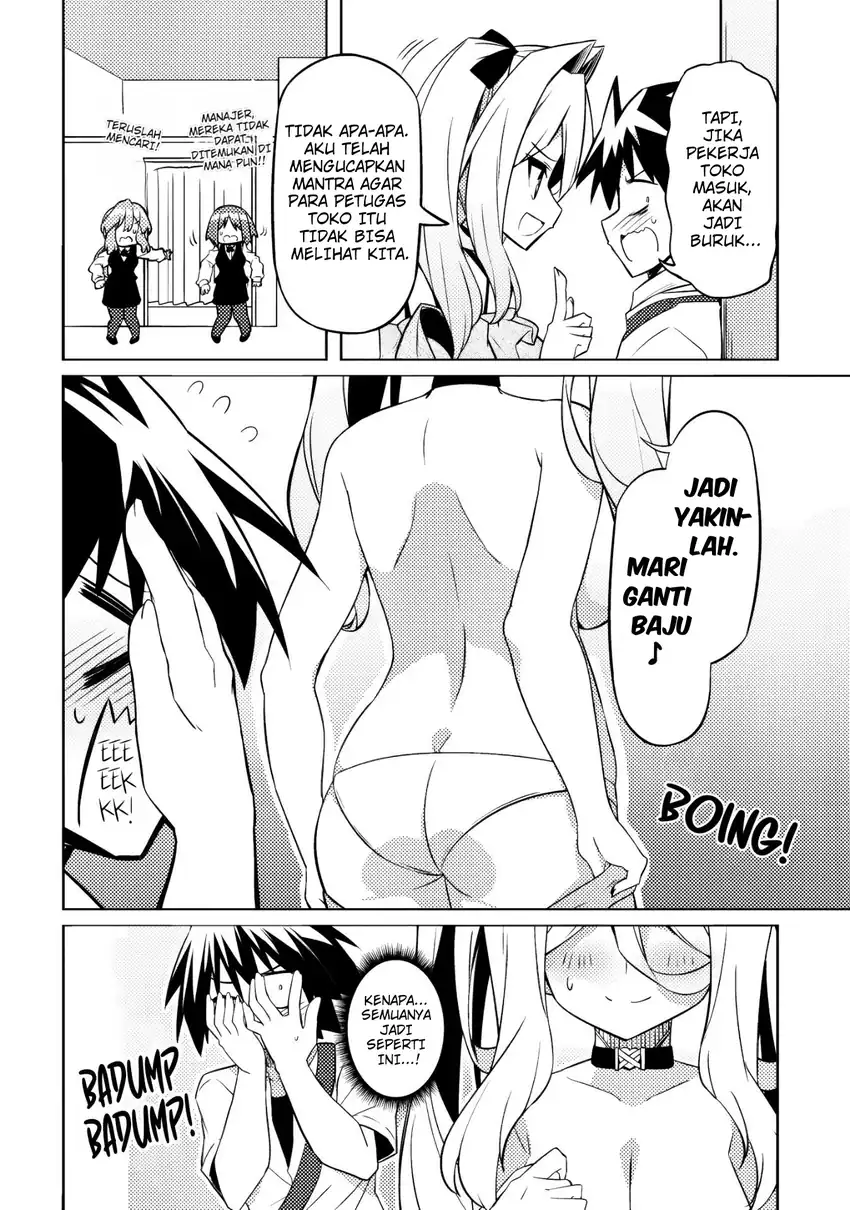 Tsukimino Karma wa Akumade Boku no Pet nanoni Chapter 4 - halaman 17