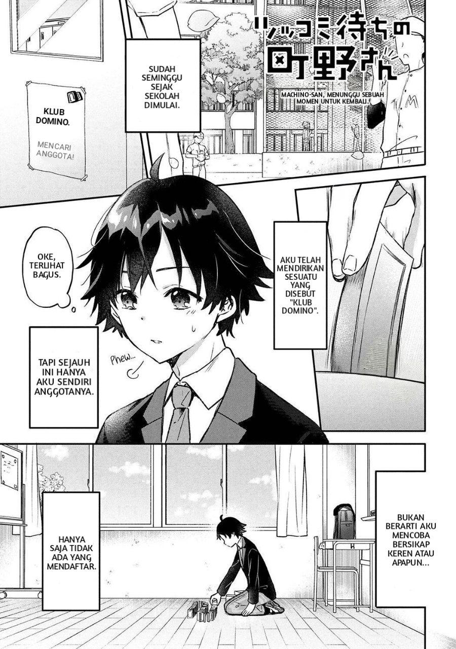 Tsukkomi Machi no Machino-san Chapter 1 - halaman 2