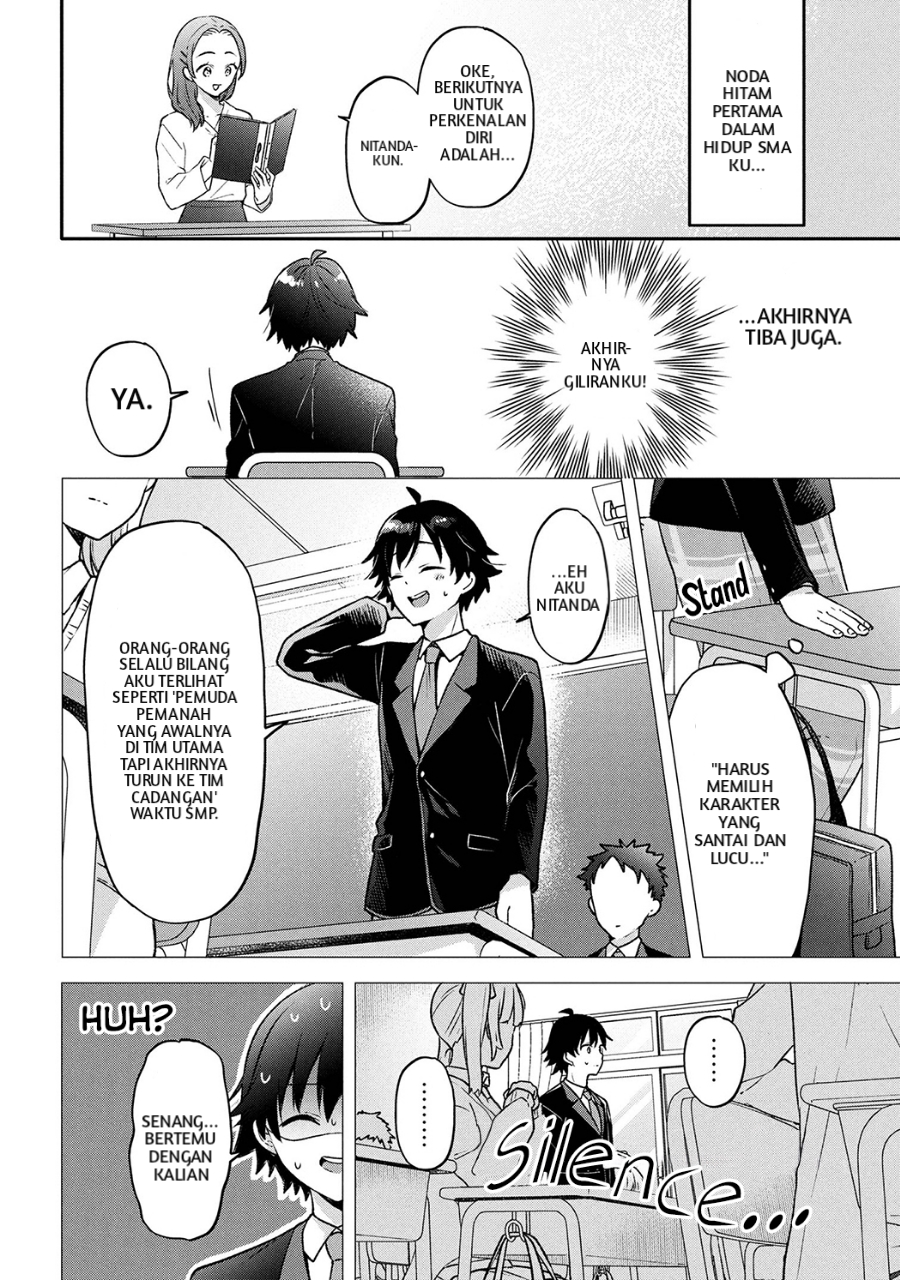 Tsukkomi Machi no Machino-san Chapter 1 - halaman 9