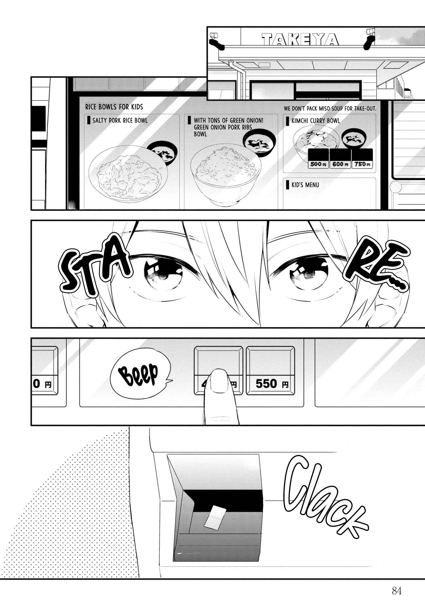 Tsukuoki Life: Weekend Meal Prep Recipes! Chapter 5 - halaman 3