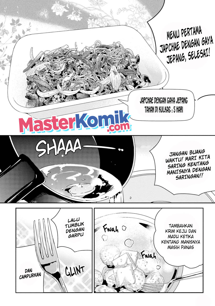 Tsukuoki Life: Weekend Meal Prep Recipes! Chapter 8 - halaman 15