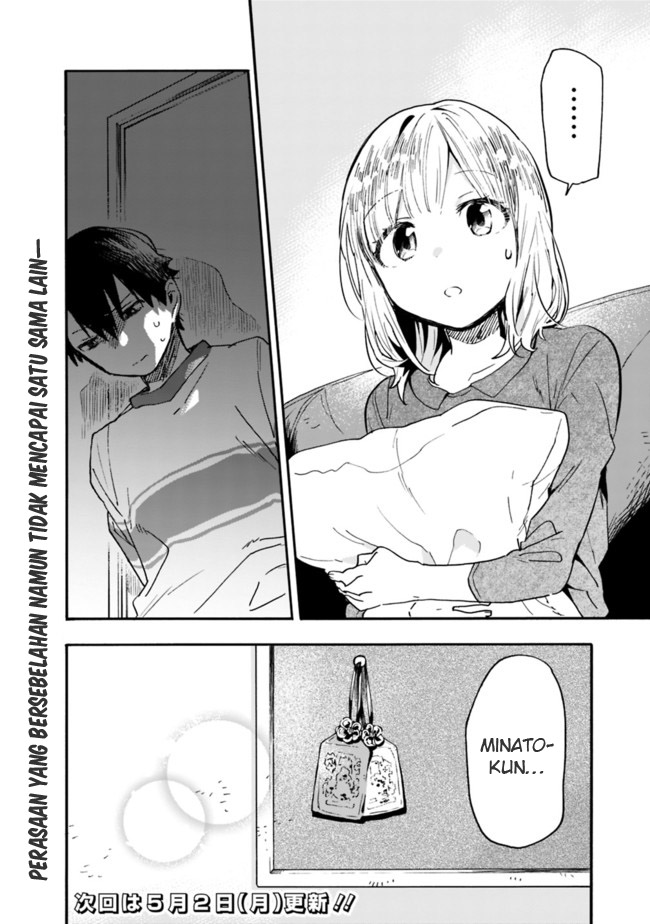 Tsukushitagari na Uchi no Yome ni Tsuite Deretemo Ii ka? Chapter 22 - halaman 15