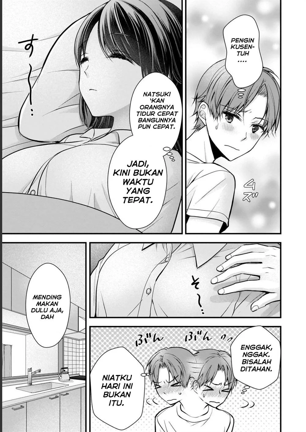 Tsuma ga Kanpeki Sugiru node, Chotto Midashite Ii desu ka? Chapter 1 - halaman 12