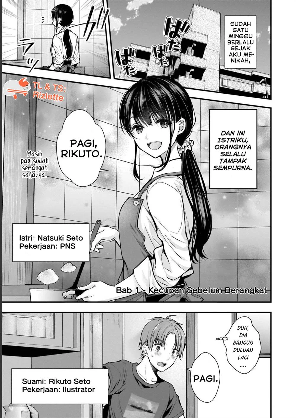 Tsuma ga Kanpeki Sugiru node, Chotto Midashite Ii desu ka? Chapter 1 - halaman 2