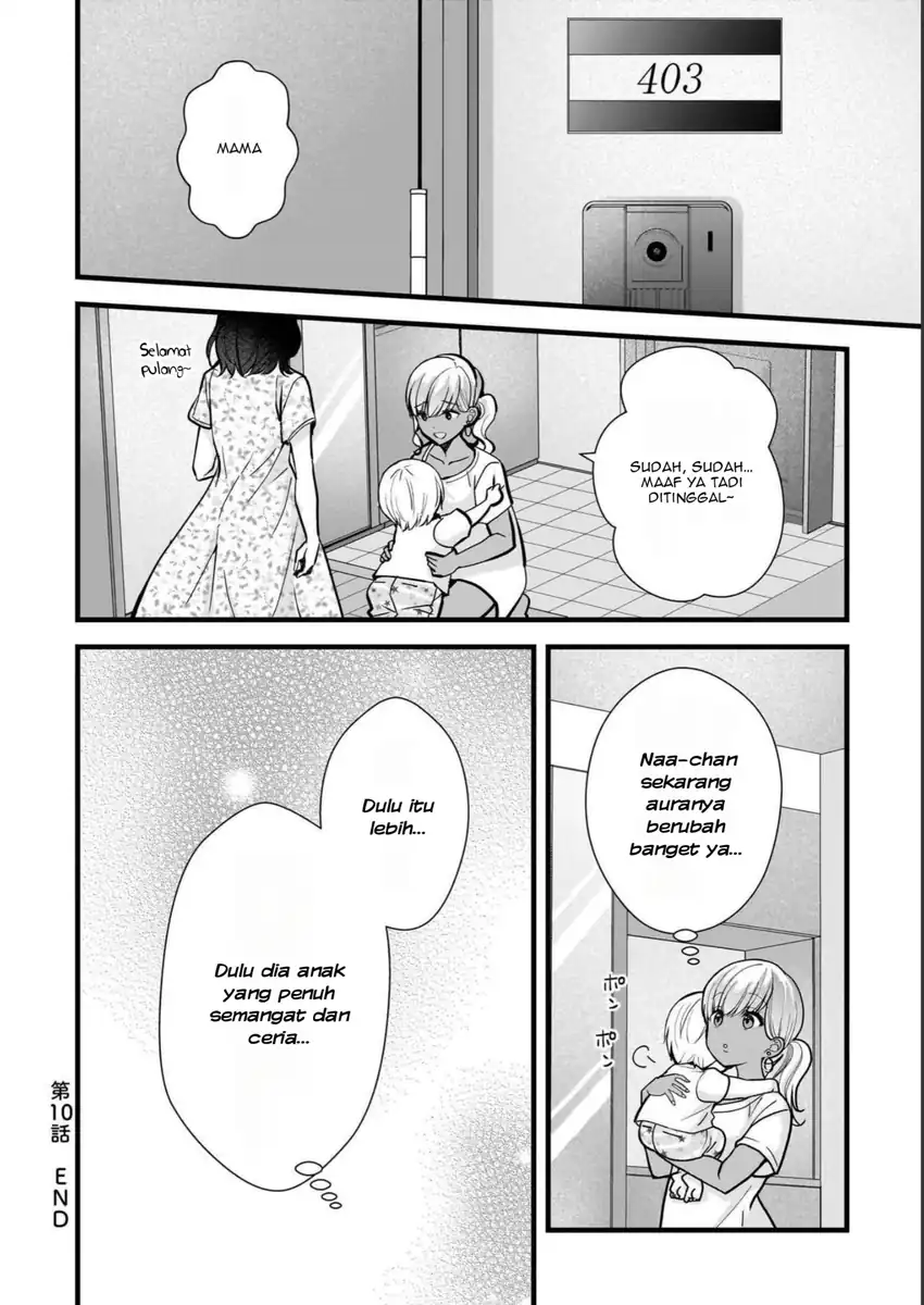 Tsuma ga Kanpeki Sugiru node, Chotto Midashite Ii desu ka? Chapter 10 - halaman 17