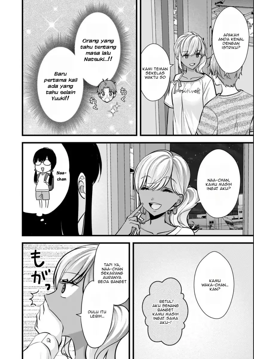Tsuma ga Kanpeki Sugiru node, Chotto Midashite Ii desu ka? Chapter 10 - halaman 5