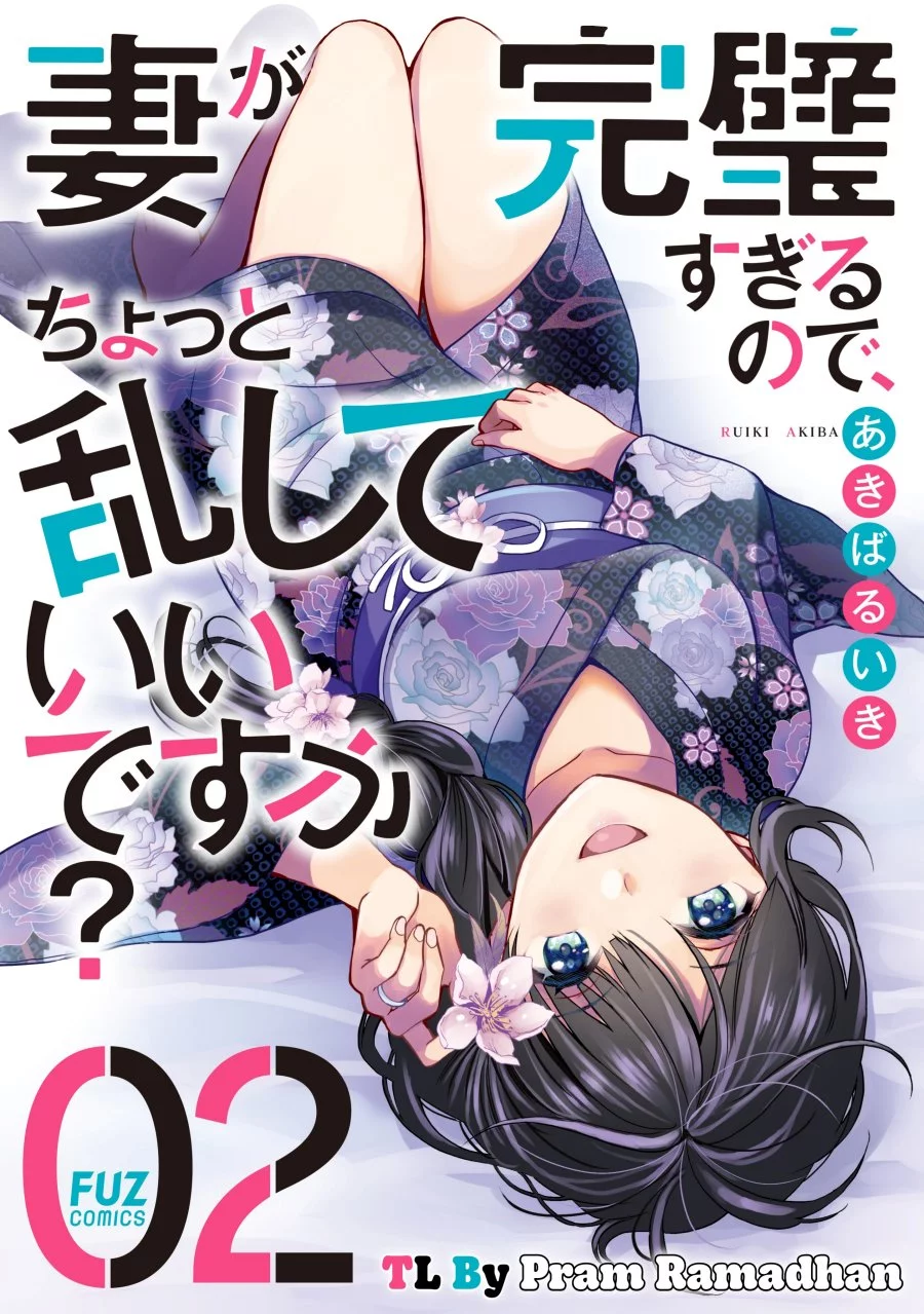 Tsuma ga Kanpeki Sugiru node, Chotto Midashite Ii desu ka? Chapter 11 - halaman 1