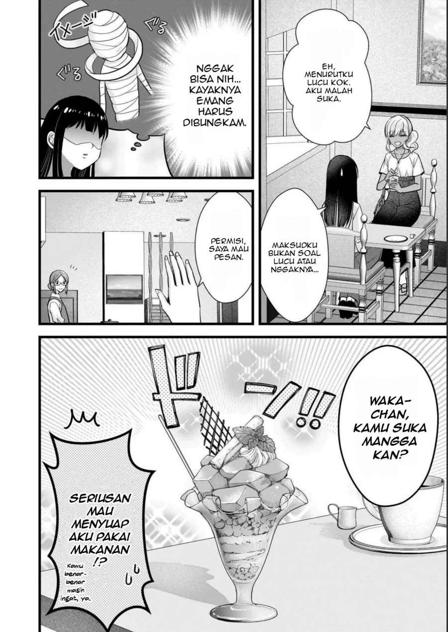 Tsuma ga Kanpeki Sugiru node, Chotto Midashite Ii desu ka? Chapter 11 - halaman 11